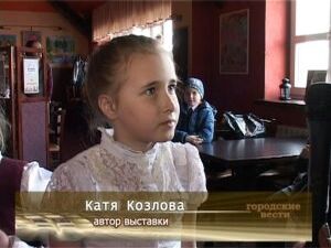 Сегодня в одном из кафе города прошла выставка картин…