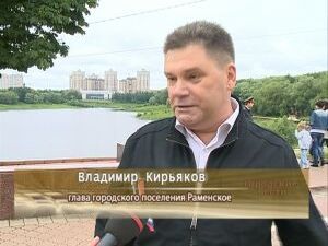 В Раменском районе большое внимание уделяется…