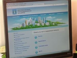 Сегодня ОАО Раменский Единый Расчетно-информационный…