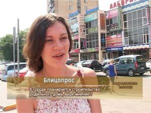 Одно из приоритетных направлений программы губернатора…