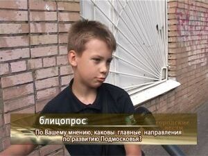 Блок новостей продолжает рубрика «Блицопрос». Сегодня…