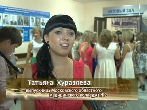 Завершились школьные выпускные балы, у старшеклассников…