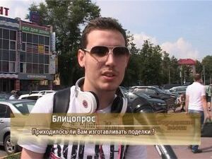 Сегодня наша съёмочная группа поинтересовалась у жителей…