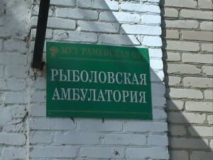 Кроме образовательных учреждений глава района посетил…