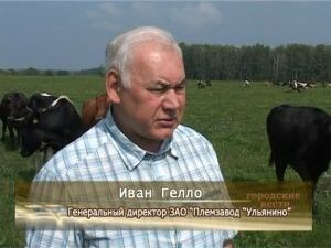 На днях мы побывали на племзаводе Ульянино. Более…