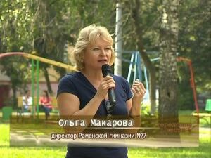 Вчера мы рассказывали Вам о том, как проходил День…