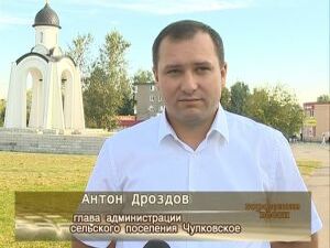 Мы продолжаем цикл репортажей о том, что было сделано в…