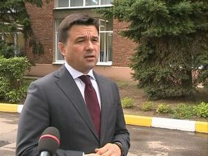 На днях исполняющий обязанности губернатора Подмосковья…