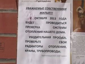 Уважаемые телезрители, 2 октября в эфир нашего…