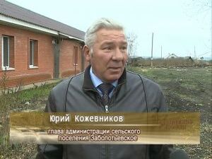 Сразу тринадцать семей в селе Малахово в скором времени…