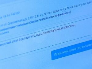 Согласно указу президента Российской Федерации 12…