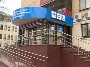 По решению Правительства МО в каждом районе должен быть…