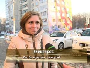 Наша съемочная группа вышла на улицы города, чтобы…