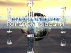 30 января состоялся прямой эфир губернатора МО. Андрей…