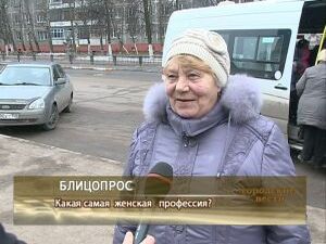 Продолжаем тему:  Какая профессия на Ваш взгляд самая…