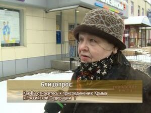 В рубрике Блицопрос наша съёмочная группа…
