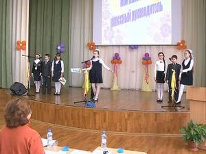 Районный педагогический марафон «Моя классная — самая…