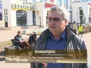 Близится череда городских субботников. В преддверии…