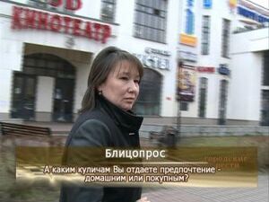 Рубрика «Блицопрос».