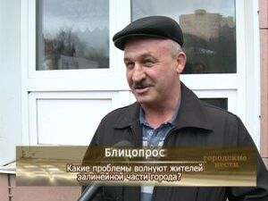 В продолжение темы – блицопрос. На этот раз мы…