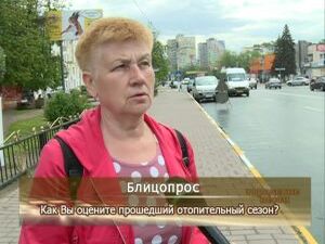 В продолжении темы блицопрос. Отопительная кампания 2013…