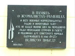 В ночь с 21 на 22 июня 1941 года началась Великая…