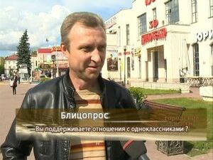 В продолжении темы — блицопрос. Наша съемочная группа…