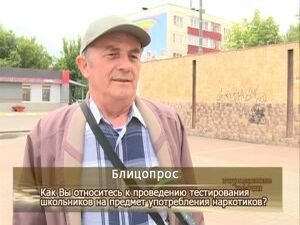 Наша съемочная группа вышла на улицы города, чтобы…