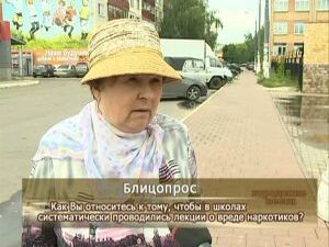 В продолжении темы — блицопрос. Наша съемочная группа…