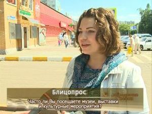 В продолжении темы — блицопрос. Наша съемочная группа…