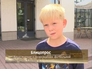 К теме нашего сегодняшнего прямого эфира мы провели…