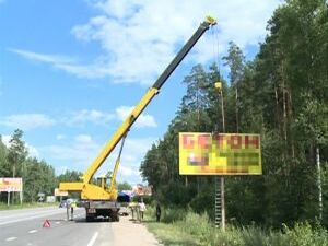 23 июля наша съёмочная группа выехала на место, где…