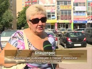 Наша съемочная группа вышла на улицы города и…