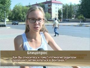 В такую жару всем хочется охдиться. Способы люди…