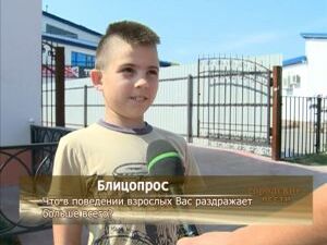 Часто бывает, что нашу молодежь ругают и критикуют…