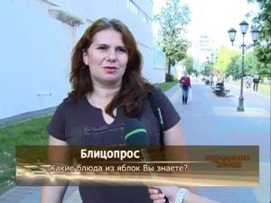 Яблочный спас — это традиционный православный праздник…