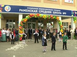 Губернатор Московской области Андрей Юрьевич Воробьёв в…