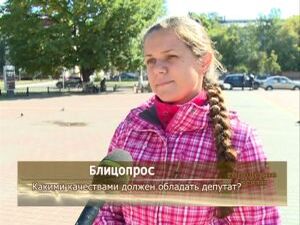 14 сентября в городе и районе пройдут муниципальные…