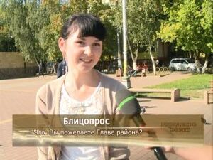 Сегодня в нашей традиционной рубрике Блицопрос жители…