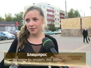 Сегодня мы поинтересовались у жителей, хотели бы они…
