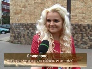 До предстоящих выборов осталось меньше недели…