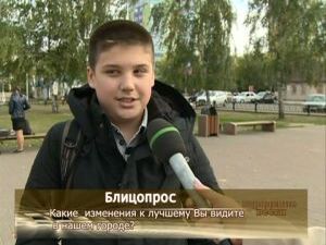 Замечали Вы перемены к лучшему в своем подезде, дворе…