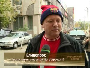 6 октября отмечается всемирный день охраны флоры и фауны…