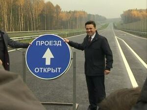 Вчера прошло торжественное открытие новой части трассы…