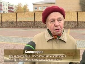 Ваши замечания, предложения и пожелания работникам…