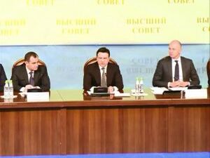 На заседании Высшего Совета Подмосковья подводились…