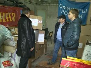 Раменцы продолжают сбор жизненно необходимых  вещей для…