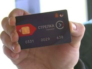 С февраля в Московской области заработала Единая…