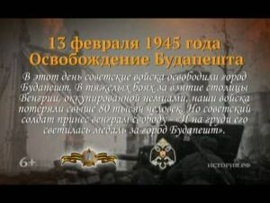 70 лет назад завершилась Будапештская операция. Войска 2…