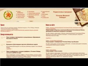 Обширный архив информации о событиях Великой…